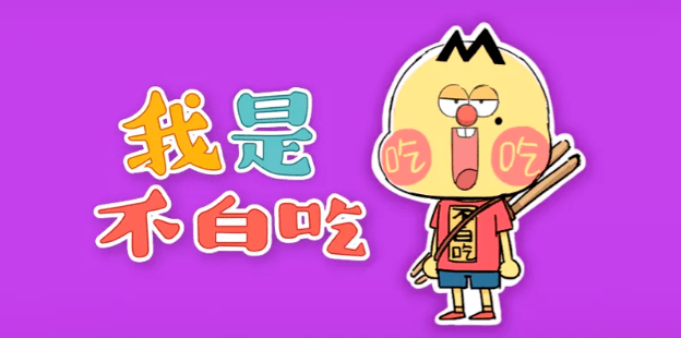 【動(dòng)漫技術(shù)】智觀察 | “國(guó)漫崛起”勢(shì)不可擋，行業(yè)蛻變打造硬核競(jìng)爭(zhēng)力 