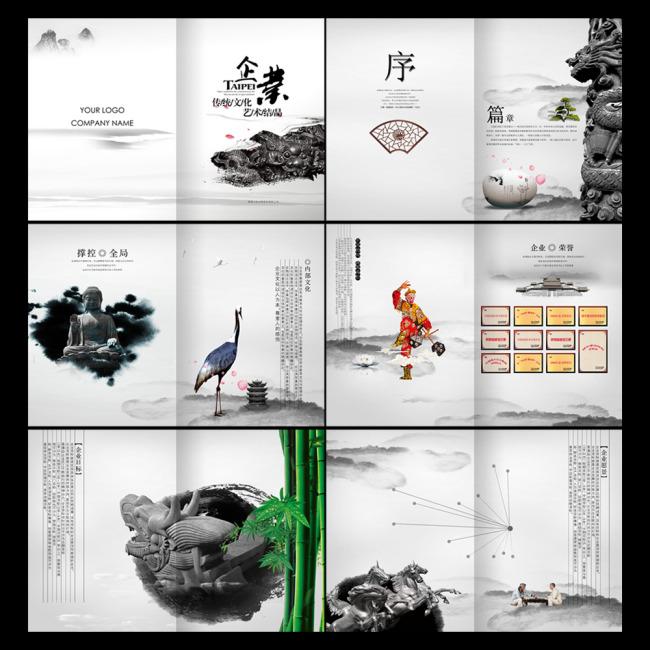 【企業(yè)宣傳】精彩的企業(yè)宣傳片，勉勵(lì)彼此，砥礪前行