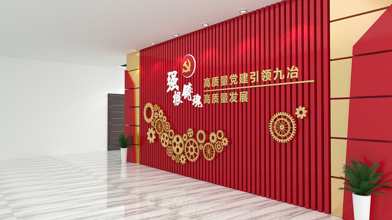 【展館設(shè)計(jì)】黨建展廳設(shè)計(jì)怎么設(shè)計(jì)更好？淺談黨建展廳設(shè)計(jì)