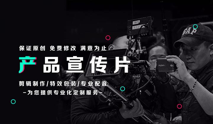 【企業(yè)宣傳】城市宣傳片對(duì)城市發(fā)展的作用有哪些？