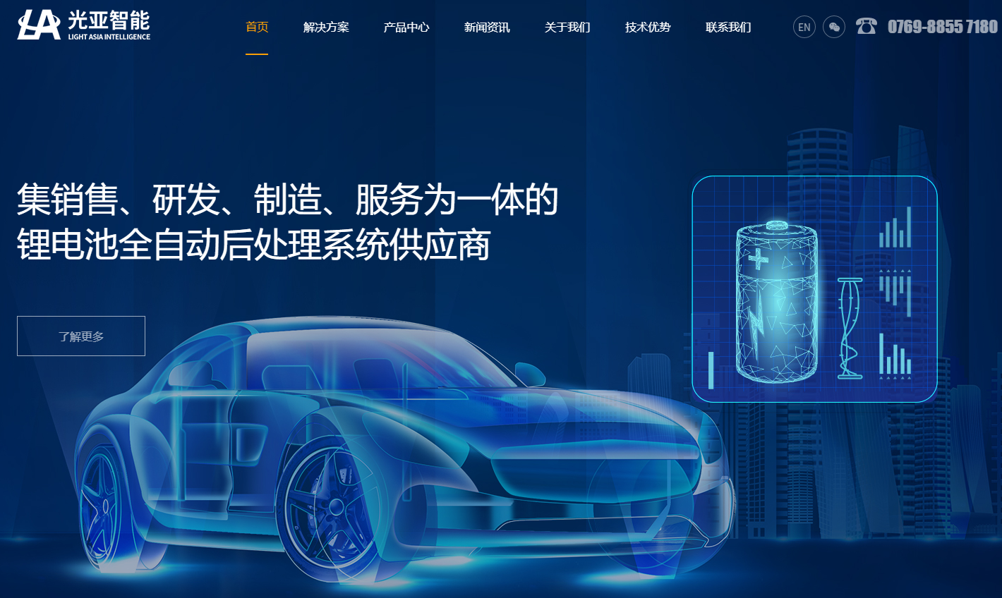 【網(wǎng)絡運營】企業(yè)網(wǎng)站設計如何吸引客戶？