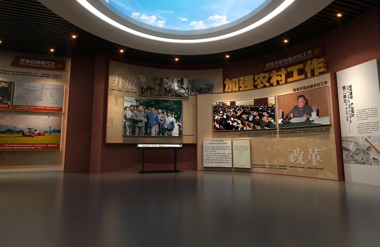 展覽展區(qū)設(shè)計 ，展覽 ，展區(qū) ，鑫時空