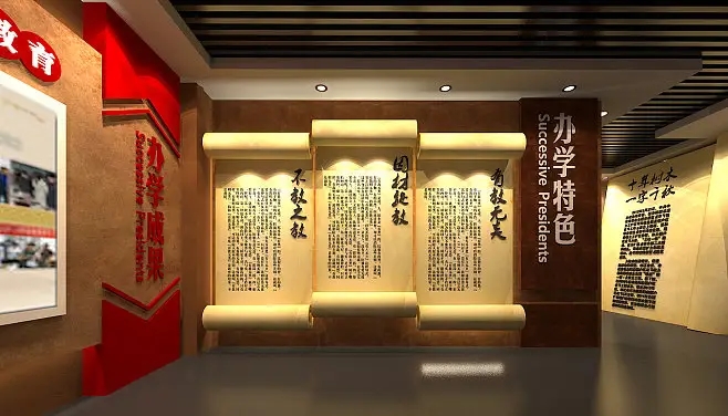 展位搭建 ，展位 ，鑫時(shí)空