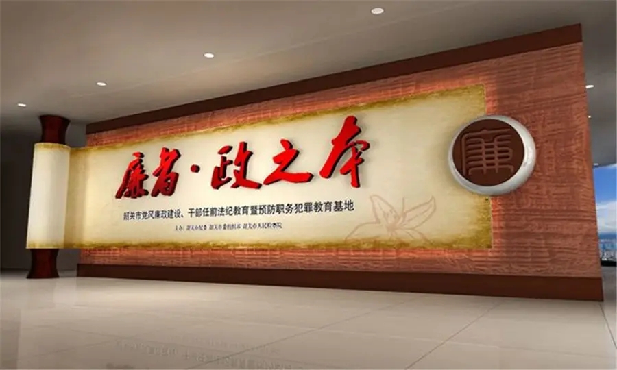 黨建展廳 ，展廳 ，鑫時(shí)空