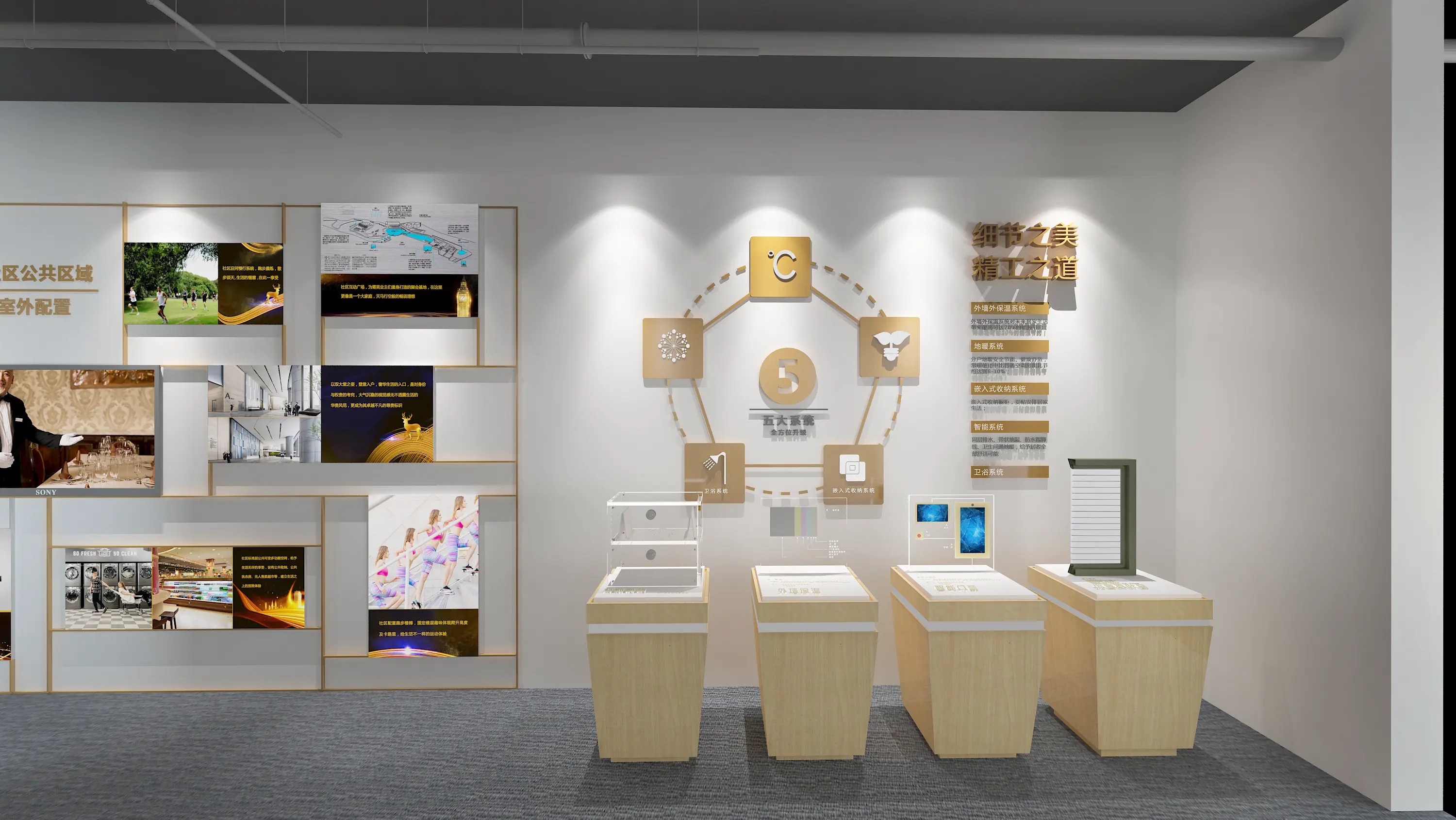 展廳設(shè)計(jì) ，展廳 ，鑫時(shí)空
