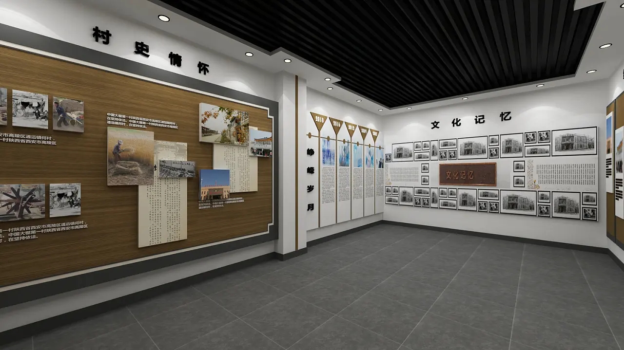 展廳設(shè)計 ，展廳 ，鑫時空