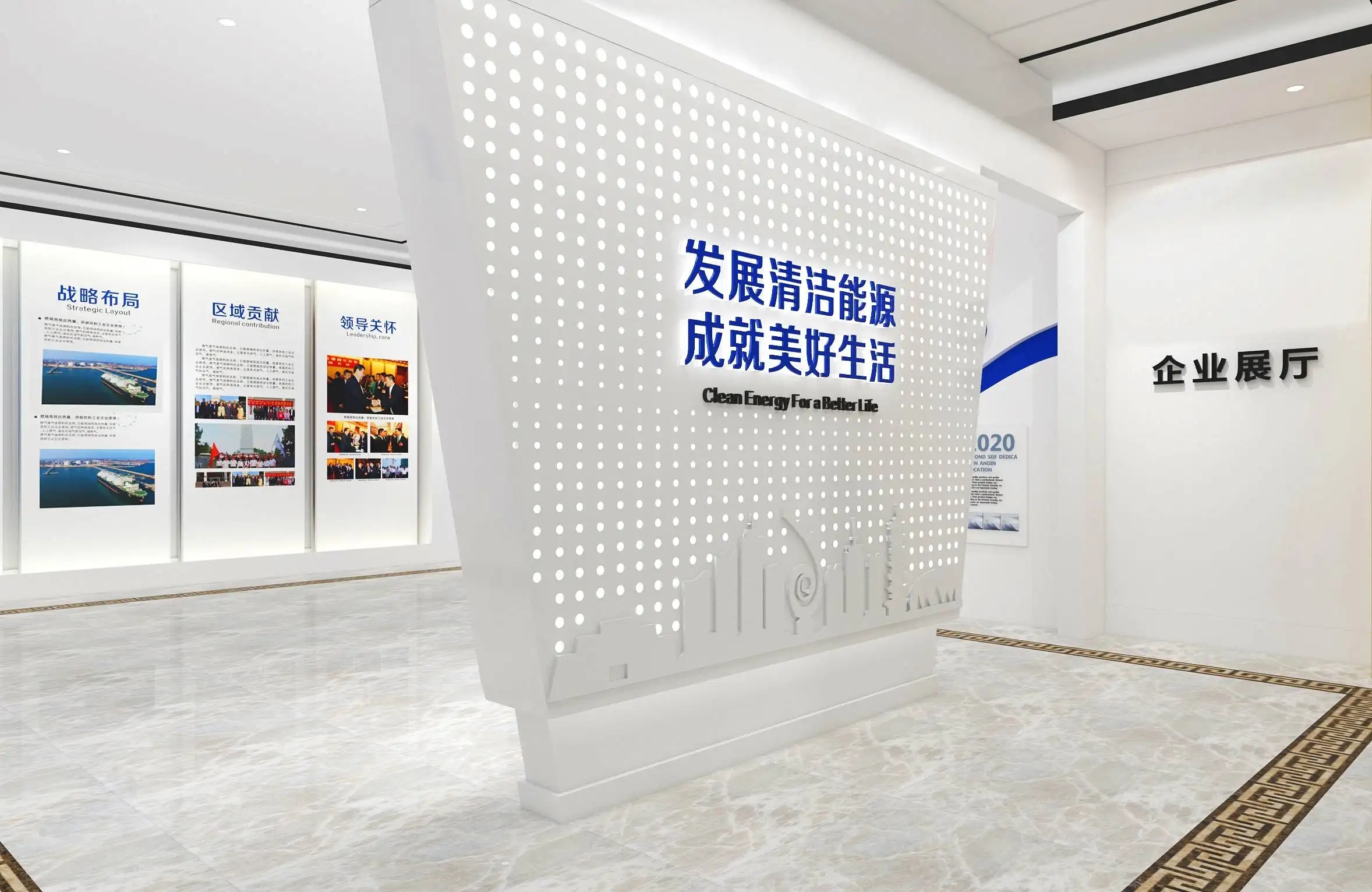 展廳設計 ，展廳 ，鑫時空