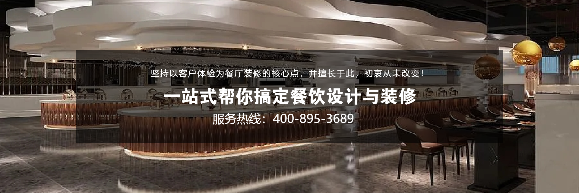 如何設(shè)計網(wǎng)上餐廳品牌視覺形象來吸引流量？