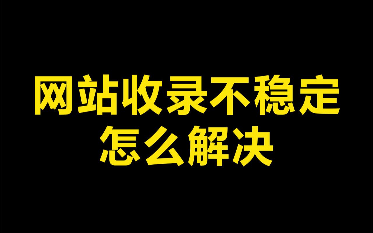 新聞發(fā)稿渠道有哪些？如何選擇發(fā)稿渠道？